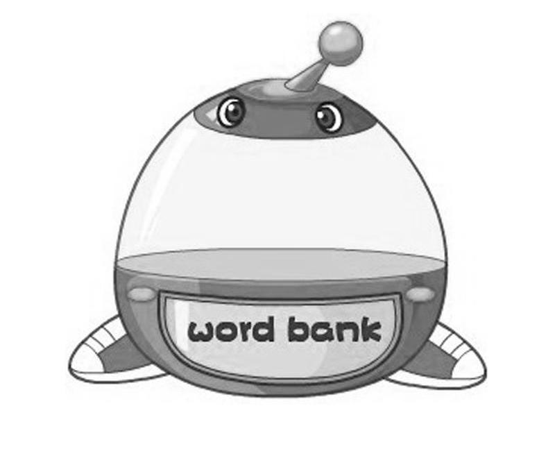 商标名称WORD BANK商标注册号 8311036、商标申请人《英语周报》社有限公司的商标详情 - 标库网商标查询