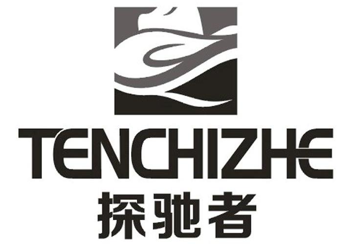 商标名称探驰者 TENCHIZHE商标注册号 14036014、商标申请人香港万利国际有限公司的商标详情 - 标库网商标查询