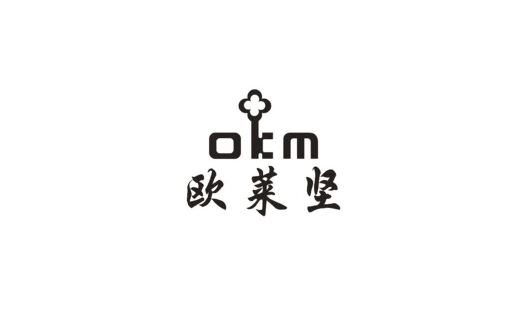 商标名称欧莱坚 OKM商标注册号 12878866、商标申请人佛山市南海瓯莱坚锁具厂的商标详情 - 标库网商标查询