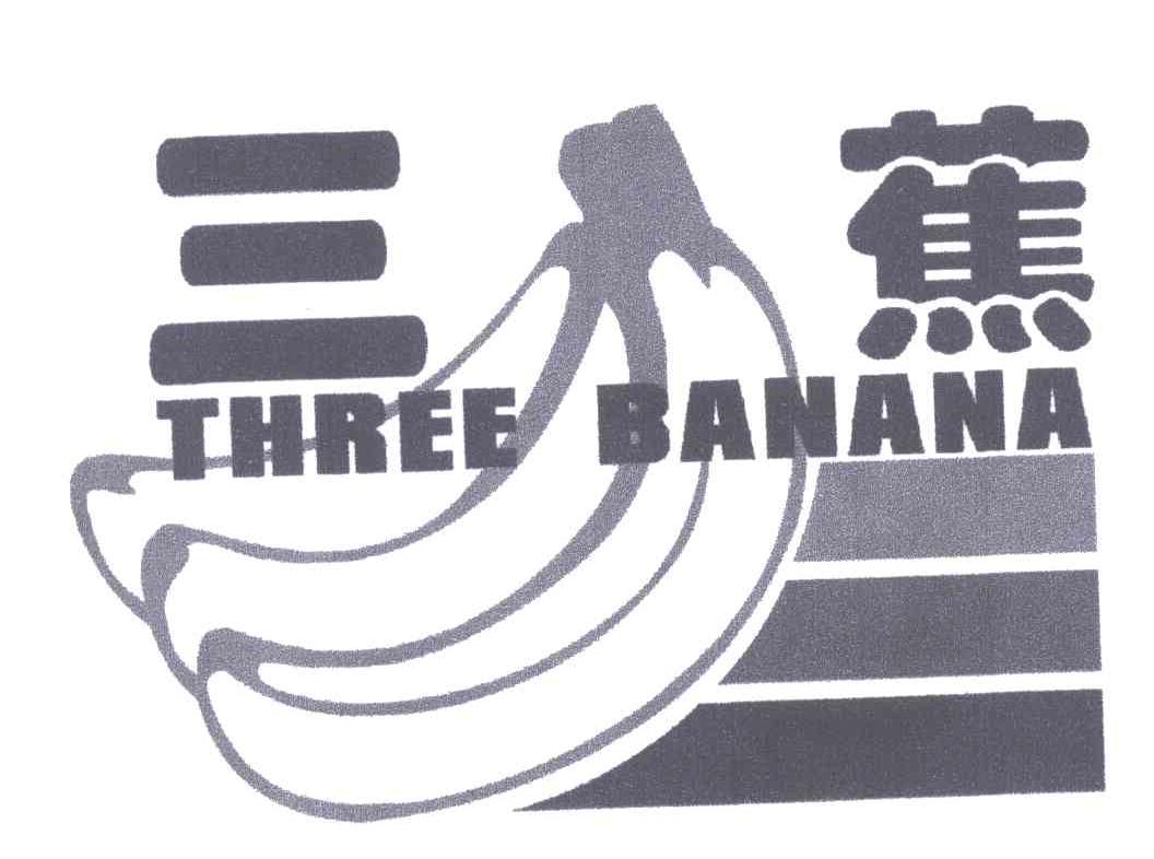 商标名称三蕉;THREE BANANA商标注册号 3797762、商标申请人广东绿树环保涂料科技有限公司的商标详情 - 标库网商标查询