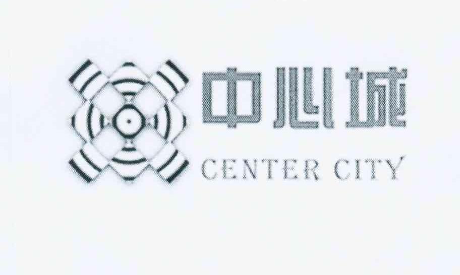 商标名称中心城 CENTER CITY商标注册号 10949420、商标申请人武玉军的商标详情 - 标库网商标查询