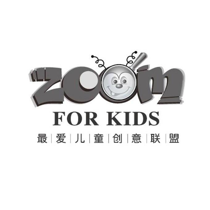 商标名称最爱儿童创意联盟 ZOOM FOR KIDS商标注册号 12579742、商标申请人上海乐浩教育信息咨询有限公司的商标详情 - 标库网商标查询