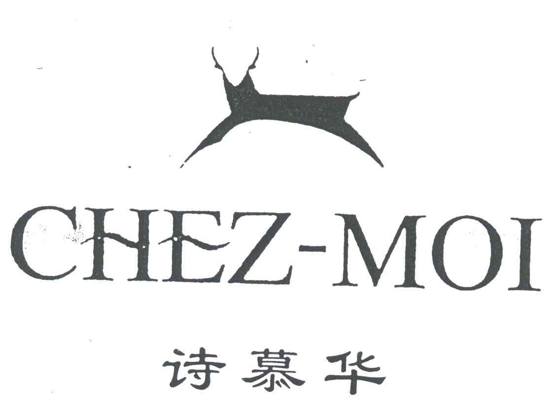 商标名称诗慕华;CHEZ-MOI及图形商标注册号 3432570、商标申请人上海贯虹服装有限公司的商标详情 - 标库网商标查询