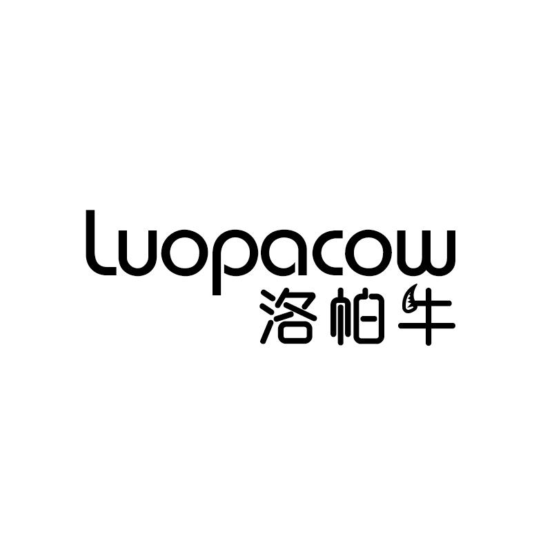 洛帕牛 LUOPACOW