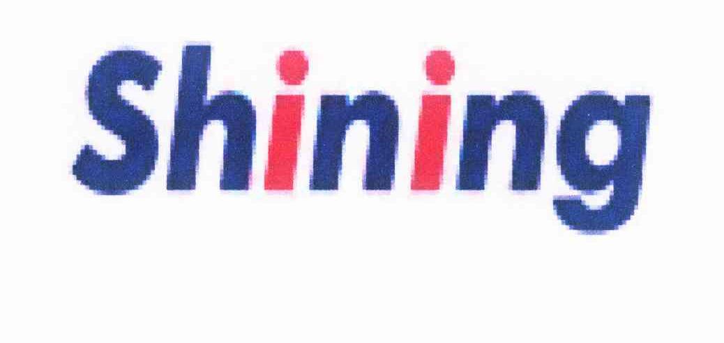 商标名称SHINING商标注册号 10181596、商标申请人上海三盈国际物流有限公司的商标详情 - 标库网商标查询