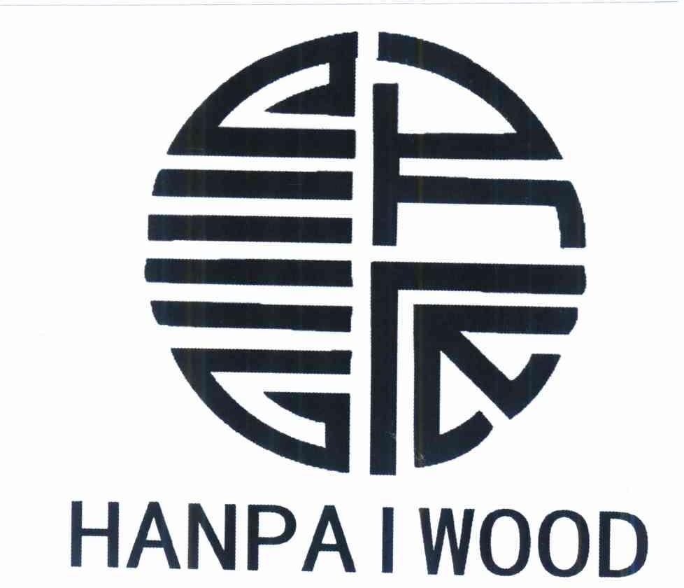 商标名称HANPAIWOOD商标注册号 10127976、商标申请人上海汉派木业有限公司的商标详情 - 标库网商标查询