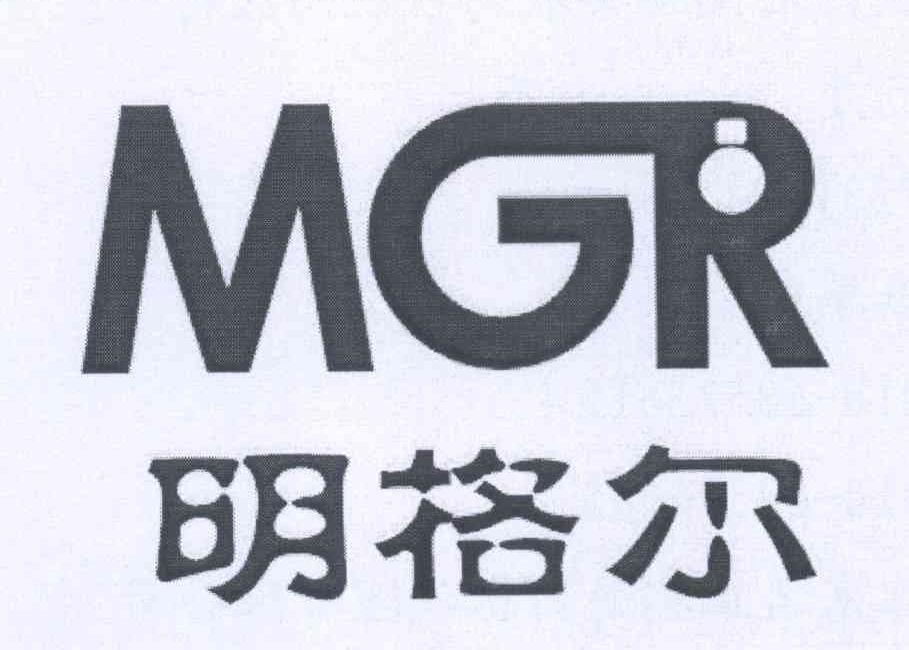 商标名称明格尔 MGR商标注册号 13261688、商标申请人李翠玲的商标详情 - 标库网商标查询