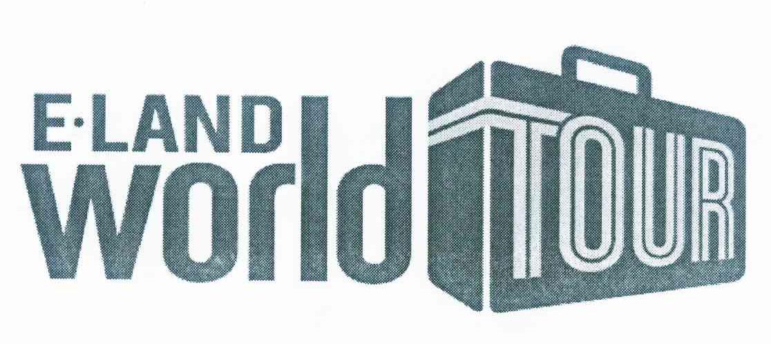 商标名称E·LAND WORLD TOUR商标注册号 10182552、商标申请人株式会社衣恋世界的商标详情 - 标库网商标查询