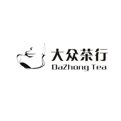 商标名称大众茶行 DAZHONG TEA商标注册号 11659452、商标申请人上海晟青礼品有限公司的商标详情 - 标库网商标查询