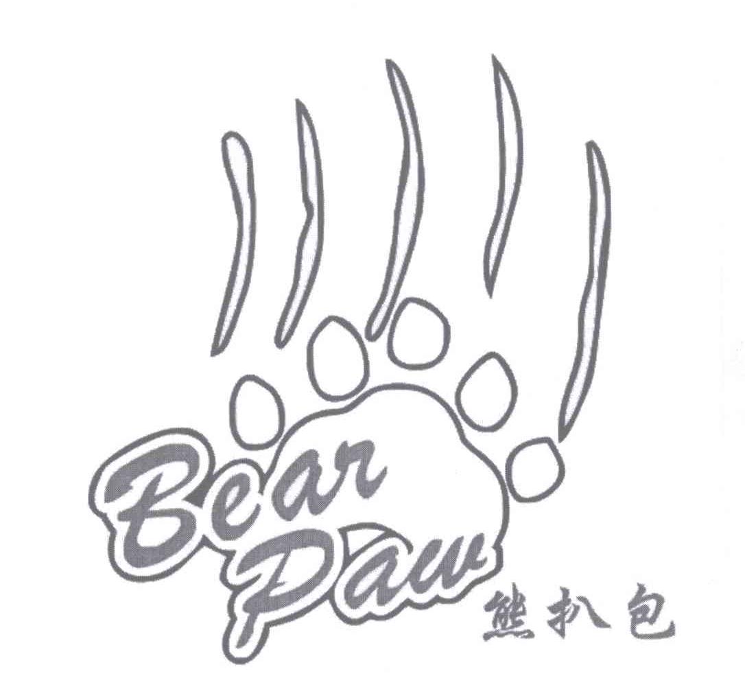 商标名称熊扒包 BEAR PAW商标注册号 13642743、商标申请人林宏兴F的商标详情 - 标库网商标查询