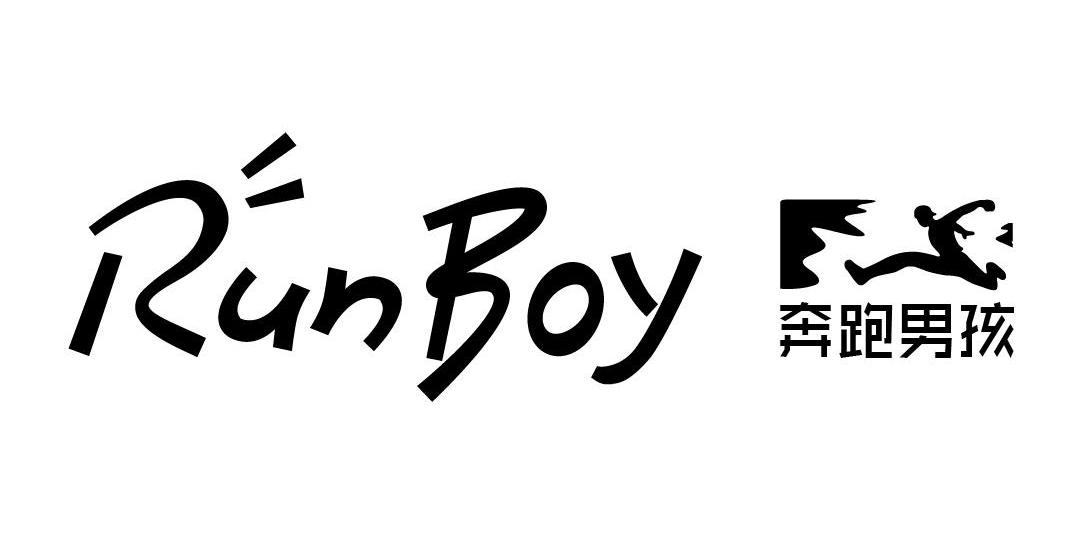 商标名称奔跑男孩 RUNBOY商标注册号 13594975、商标申请人珠海创意狼品牌管理有限公司的商标详情 - 标库网商标查询