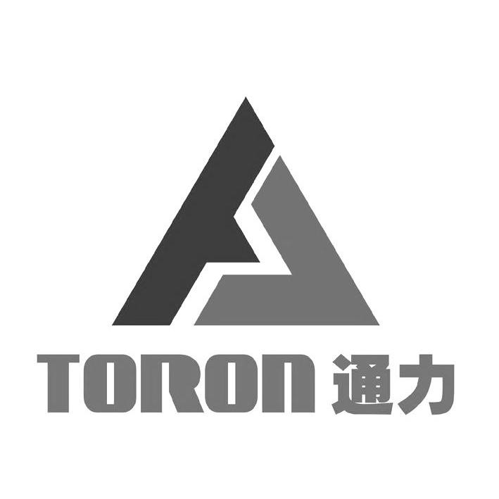 商标名称通力 TORON商标注册号 11088495、商标申请人龙口通力汽车配件有限公司的商标详情 - 标库网商标查询