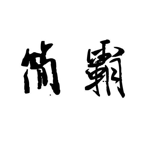 img_brand.png