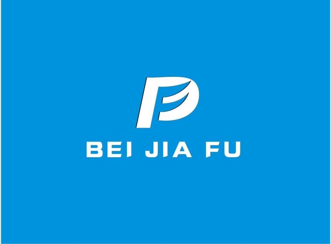 商标名称BEI JIA FU商标注册号 11425108、商标申请人苏州倍加福防爆电气有限公司的商标详情 - 标库网商标查询