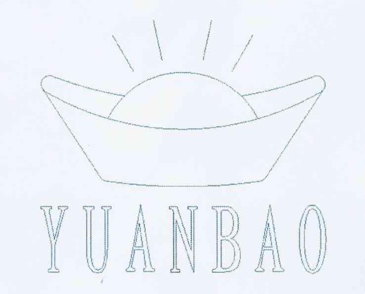 商标名称YUAN BAO商标注册号 9435355、商标申请人袁其宝的商标详情 - 标库网商标查询