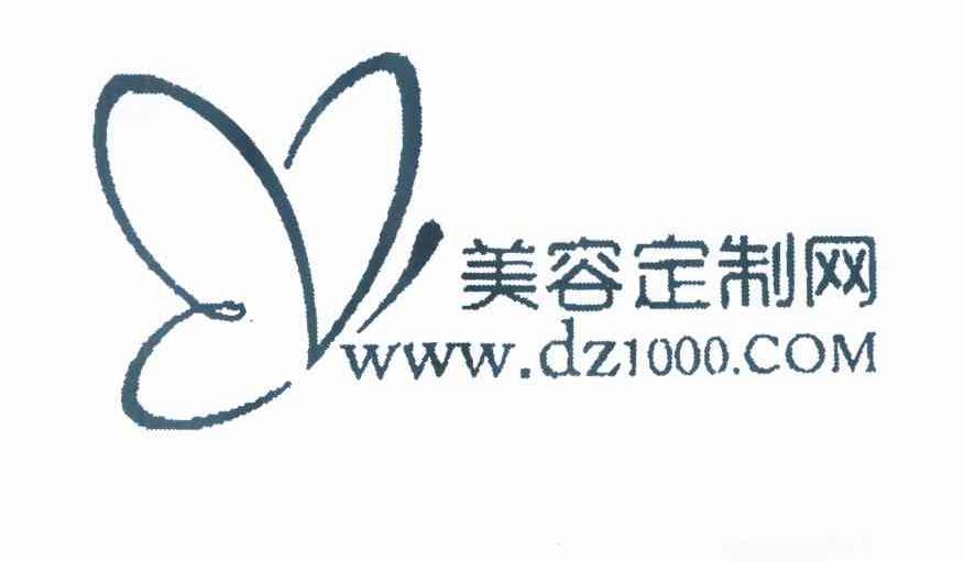 商标名称美容定制网 WWW.DZ1000.COM商标注册号 10133720、商标申请人北京美明凯广告有限公司的商标详情 - 标库网商标查询