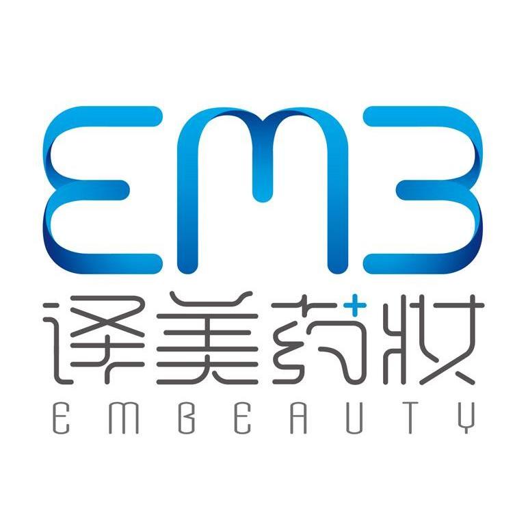 商标名称译美药妆 EMB EMBEAUTY商标注册号 10655907、商标申请人上海美译化妆品有限公司的商标详情 - 标库网商标查询