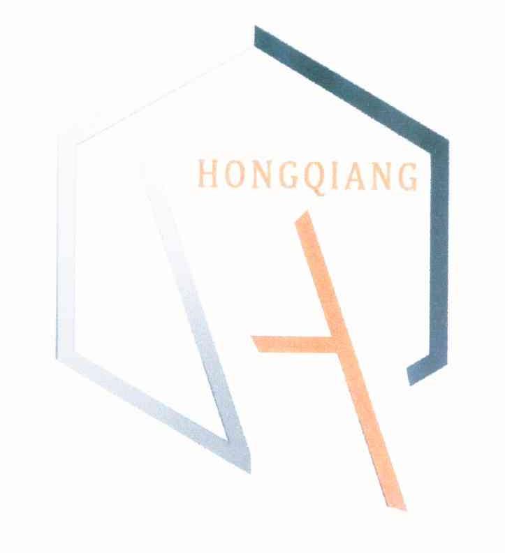 商标名称HONGQIANG商标注册号 10004345、商标申请人长春宏强汽车服务有限责任公司的商标详情 - 标库网商标查询
