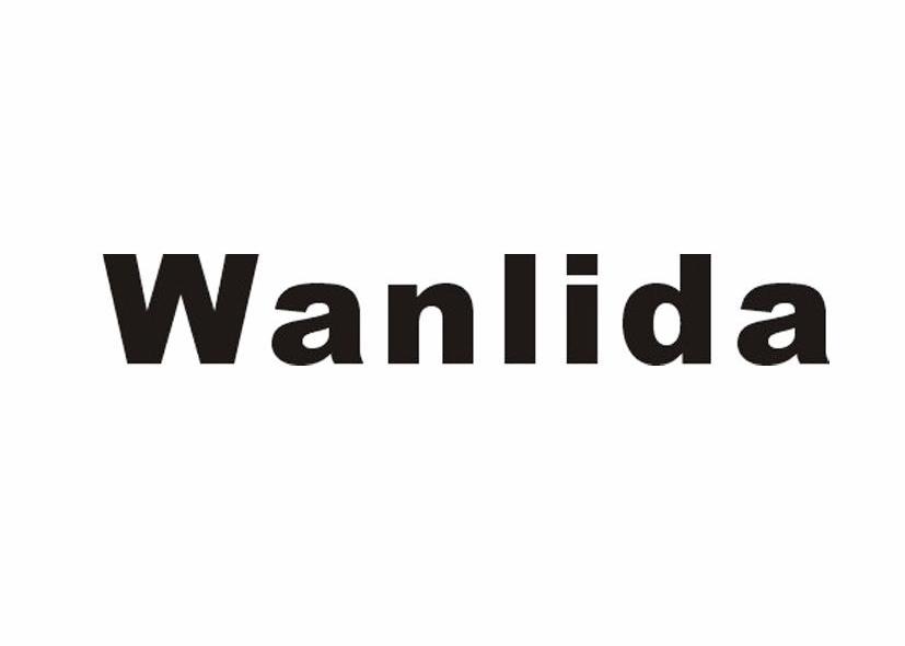 商标文字wanlida商标注册号 7389640,商标申请人万利达集团有限公司的