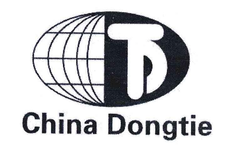 商标名称CHINA DONGTIE商标注册号 5513521、商标申请人昆山市东铁门业有限公司的商标详情 - 标库网商标查询