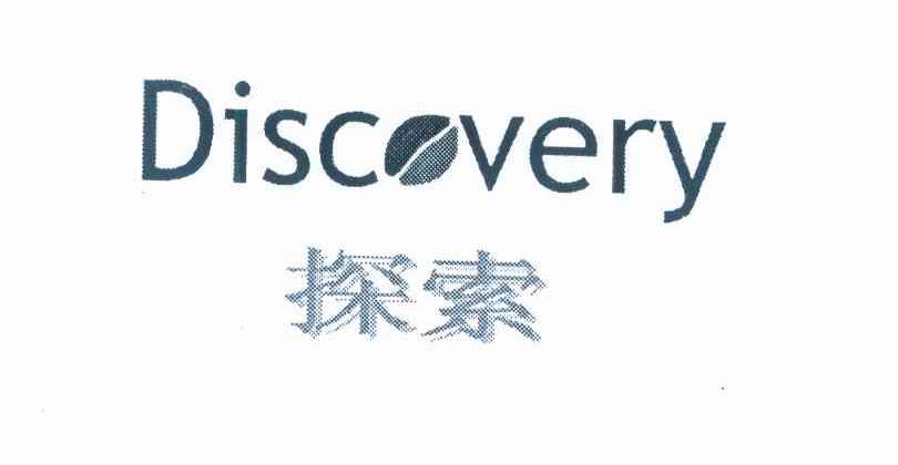 商标名称探索 DISCOVERY商标注册号 10480161、商标申请人刘政雄M的商标详情 - 标库网商标查询