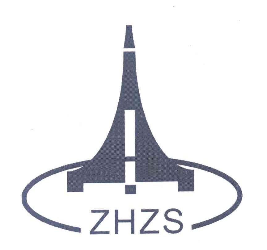 商标名称ZHZS商标注册号 7048373、商标申请人烟台中航建筑装饰工程有限公司的商标详情 - 标库网商标查询