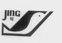 商标名称鲸商标注册号 1206889、商标申请人上虞市银鲸陶瓷有限公司的商标详情 - 标库网商标查询