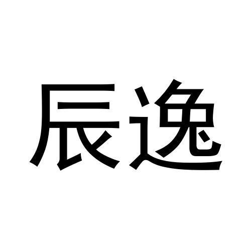 购买辰逸商标，优质38类-通讯服务商标买卖就上蜀易标商标交易平台