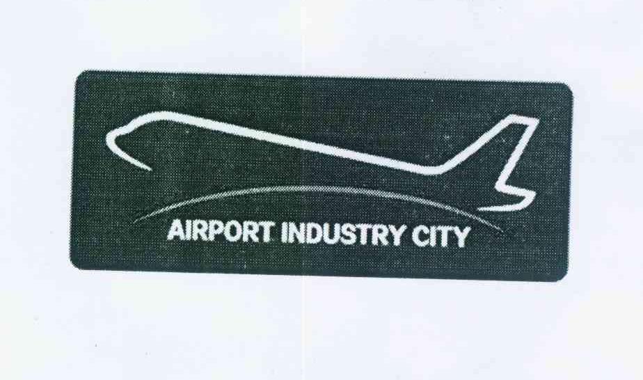 商标名称AIRPORT INDUSTRY CITY商标注册号 12516043、商标申请人陕西空港物联产业园有限责任公司的商标详情 - 标库网商标查询