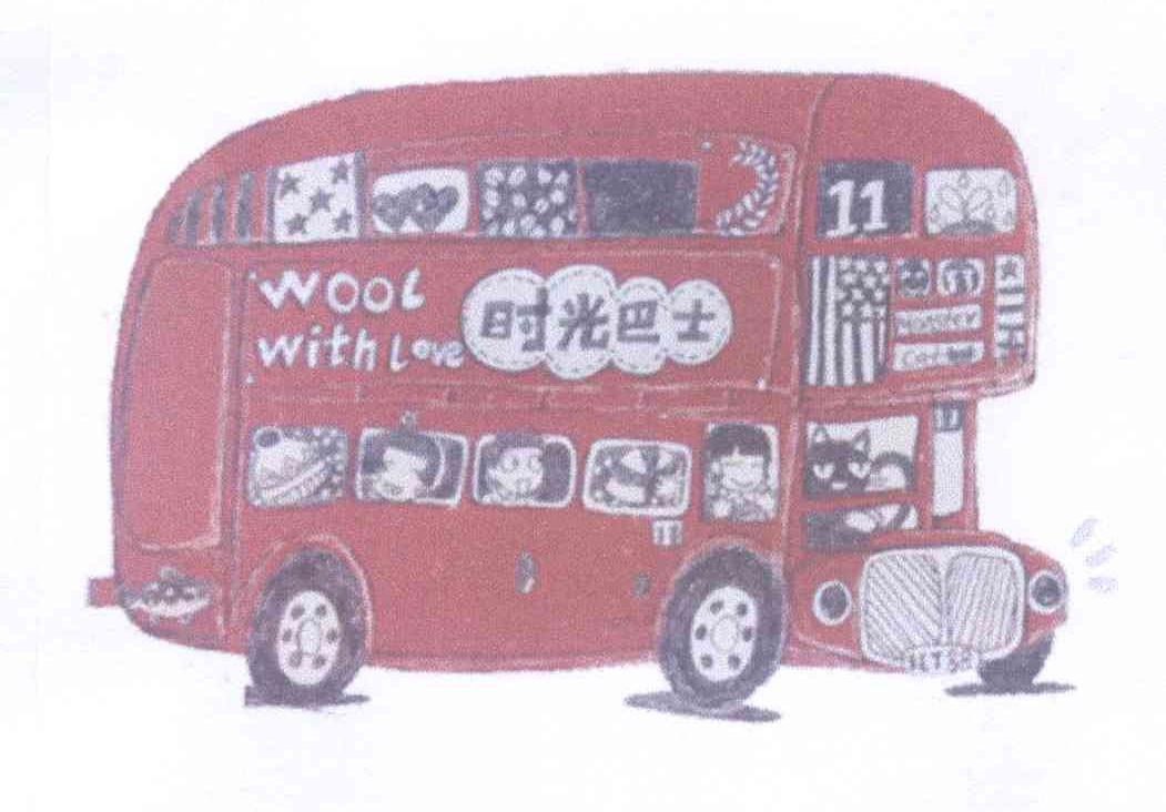 商标名称时光巴士 WOOL WITH LOVE 11商标注册号 14129807、商标申请人宋彬的商标详情 - 标库网商标查询