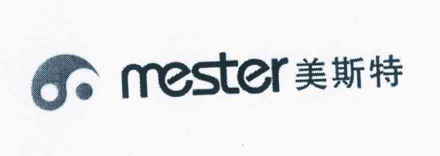 商标名称美斯特 MESTER商标注册号 10470357、商标申请人中山市美斯特实业有限公司的商标详情 - 标库网商标查询