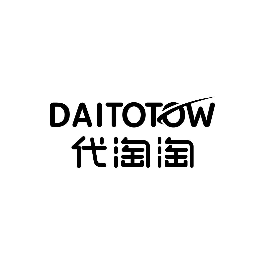 DAITOTOW 