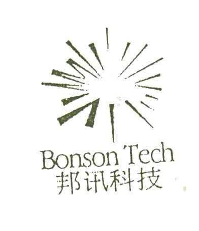 商标名称邦讯;BONSON商标注册号 3299917、商标申请人亚信科技（中国）有限公司的商标详情 - 标库网商标查询