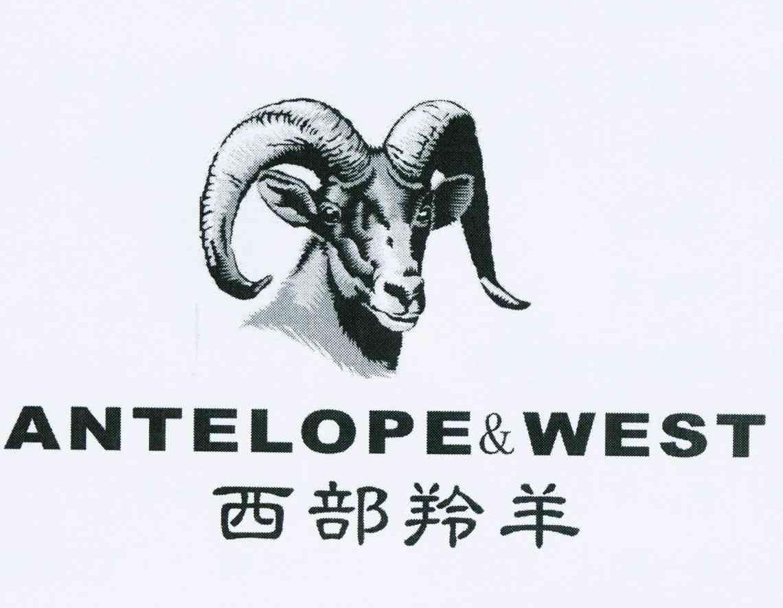 商标名称西部羚羊 ANTELOPE WEST商标注册号 10308282、商标申请人刘新高的商标详情 - 标库网商标查询