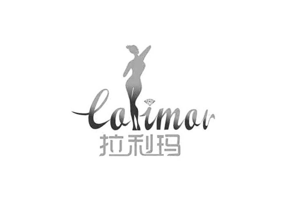 商标名称拉利玛 LALIMAR商标注册号 12561661、商标申请人深圳市拉利玛珠宝有限公司的商标详情 - 标库网商标查询