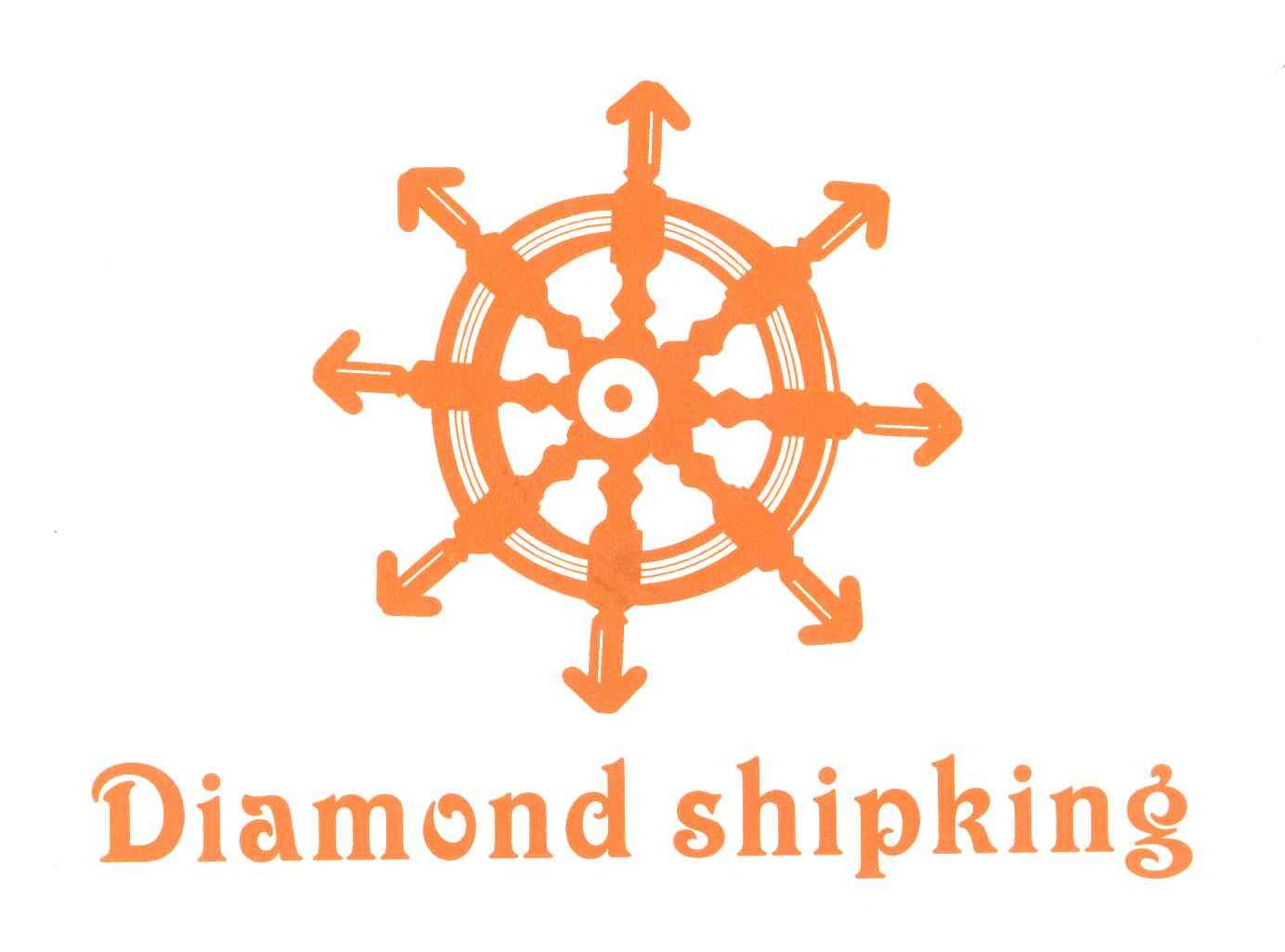商标名称DIAMOND SHIPKING商标注册号 5443421、商标申请人邓庆丰的商标详情 - 标库网商标查询
