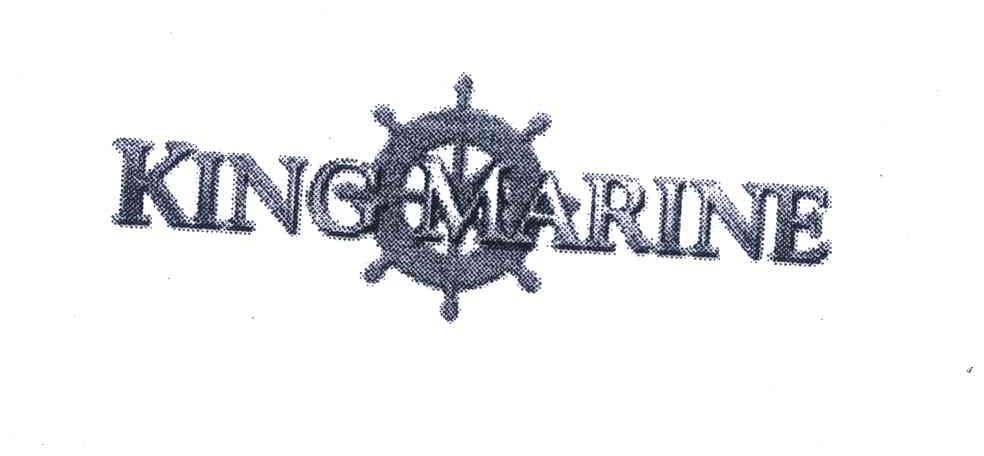 商标名称KING MARINE商标注册号 5225298、商标申请人泰州市金海运船用设备有限责任公司的商标详情 - 标库网商标查询