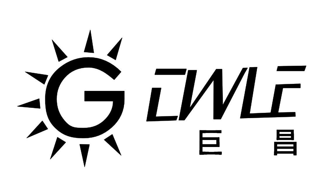 商标名称巨昌 GEWLE商标注册号 14301037、商标申请人福建铨力电源科技有限公司的商标详情 - 标库网商标查询