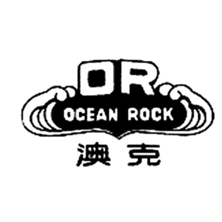 商标名称澳克 OR OCEAN ROCK商标注册号 12880739、商标申请人天津天盈新型建材有限公司的商标详情 - 标库网商标查询