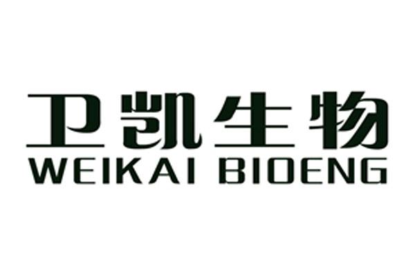 商标名称卫凯生物 WEIKAI BIOENG商标注册号 18271173、商标申请人天津卫凯生物工程有限公司的商标详情 - 标库网商标查询