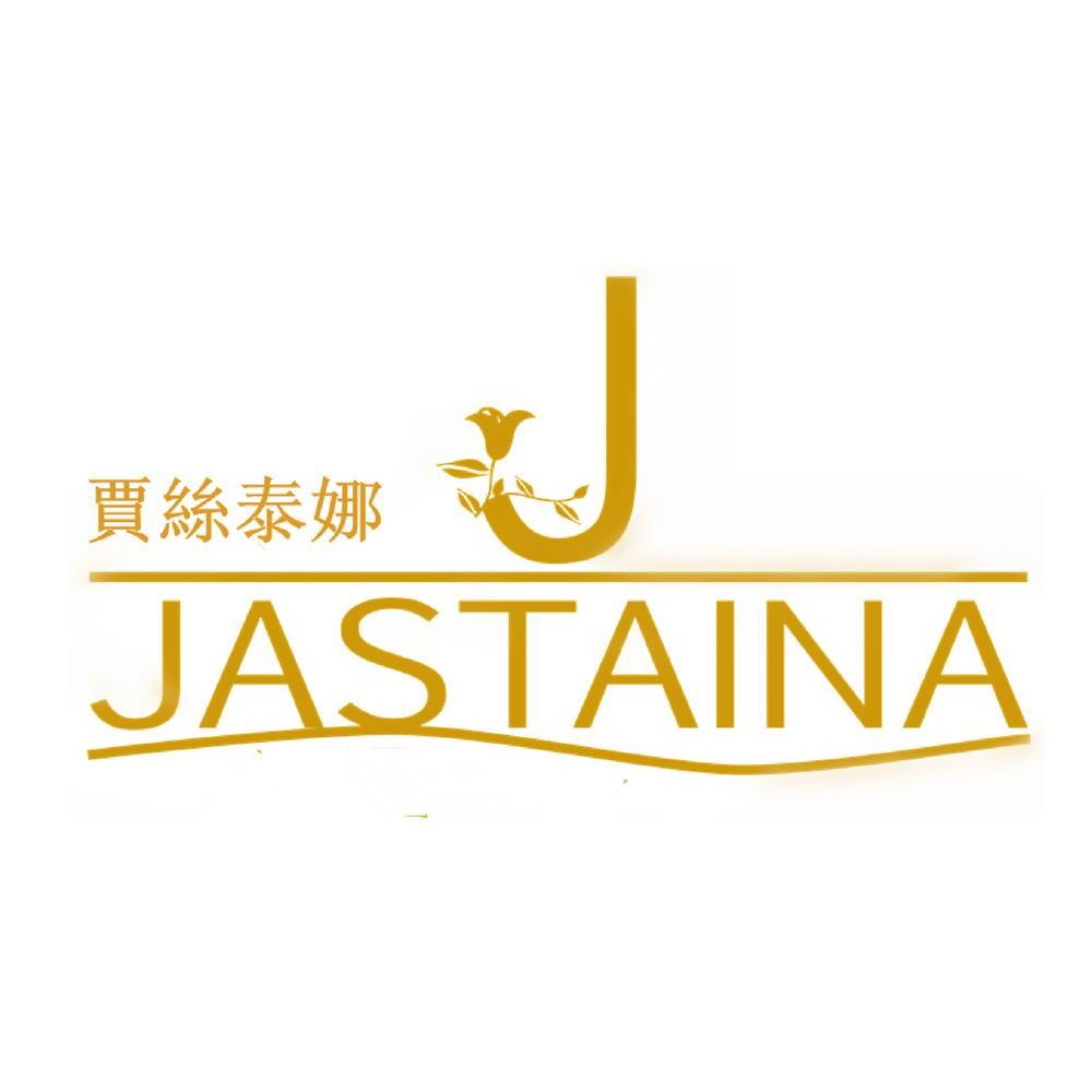 商标名称贾丝泰娜 JASTAINA商标注册号 13966699、商标申请人南宁市元铸电子科技有限公司的商标详情 - 标库网商标查询