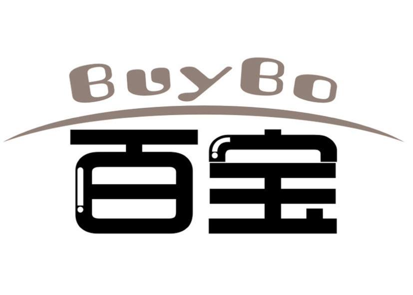 商标名称百宝 BUYBO商标注册号 10137413、商标申请人山西枣安商贸有限公司的商标详情 - 标库网商标查询