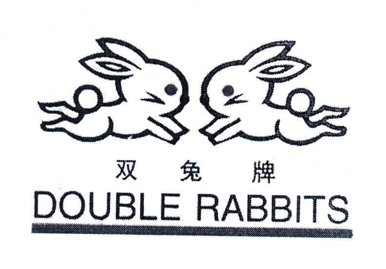 商标名称双兔牌;DOUBLE RABBITS商标注册号 4008989、商标申请人江苏双兔食品股份有限公司的商标详情 - 标库网商标查询