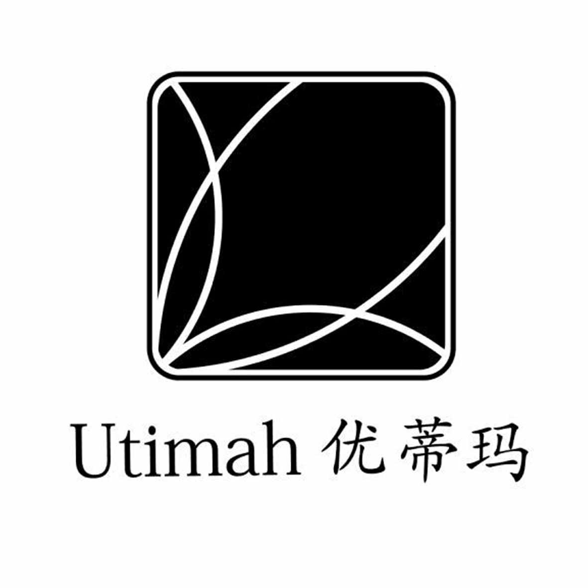 商标名称UTIMAH 优蒂玛商标注册号 18271743、商标申请人深圳市爱多思生物科技有限公司的商标详情 - 标库网商标查询