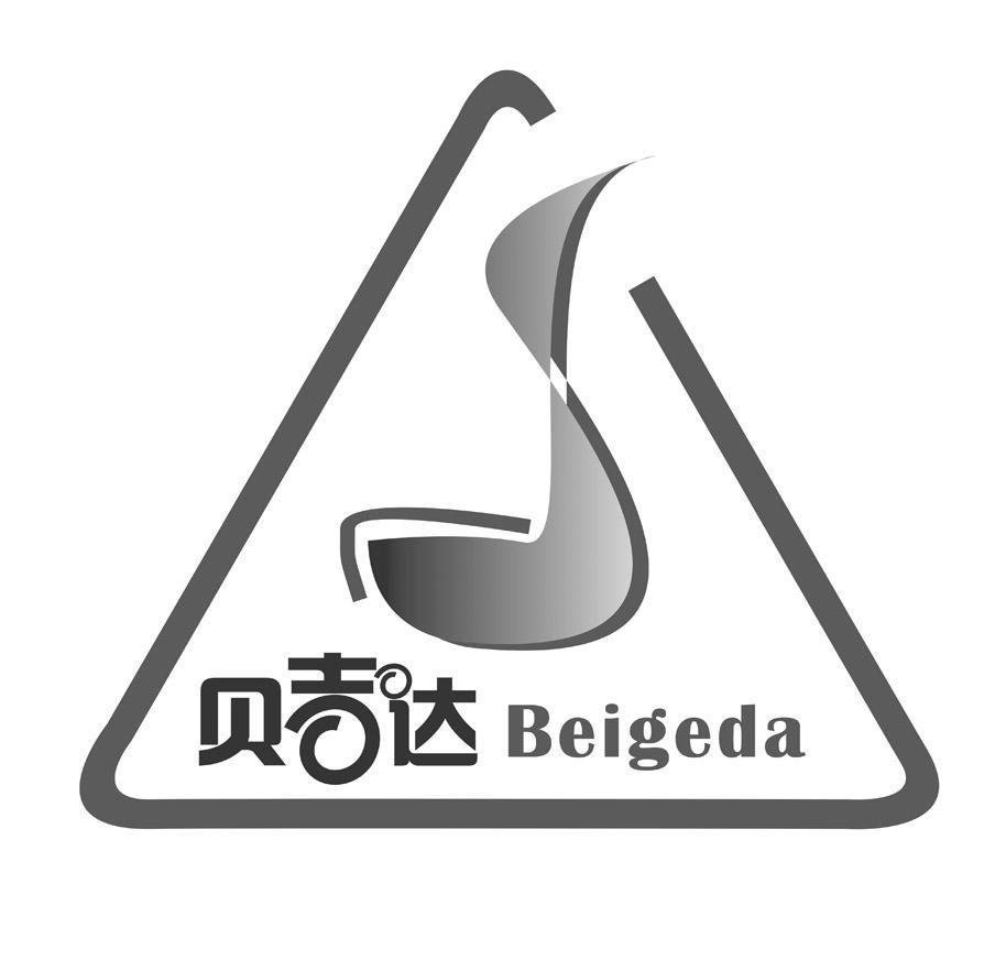 商标名称贝吉达 BEIGEDA J商标注册号 11490365、商标申请人重庆晶仁科技有限公司的商标详情 - 标库网商标查询