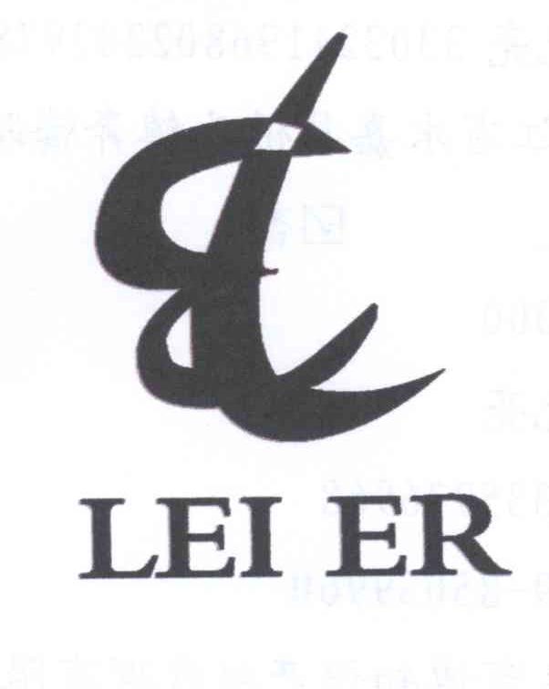 商标名称LEI ER LE商标注册号 13384785、商标申请人占光亮的商标详情 - 标库网商标查询
