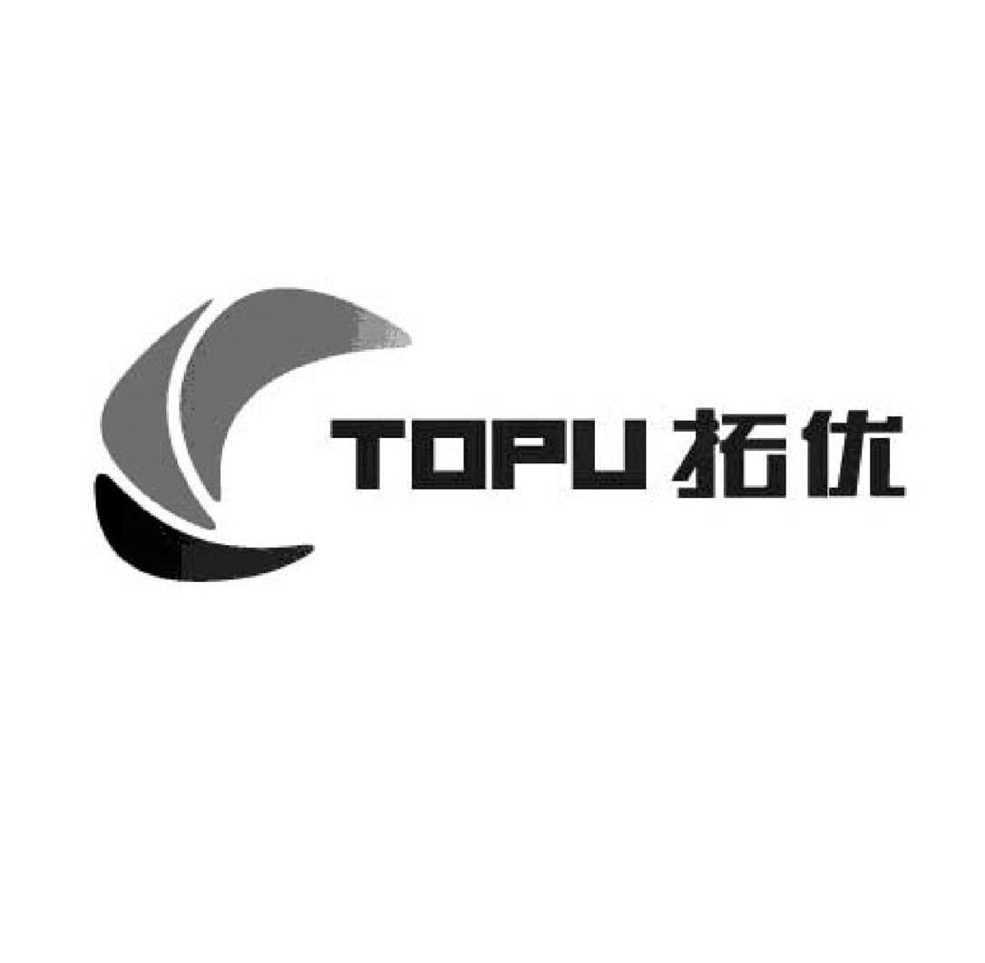 商标名称拓优 TOPU商标注册号 10012243、商标申请人北京拓优顾问有限公司的商标详情 - 标库网商标查询