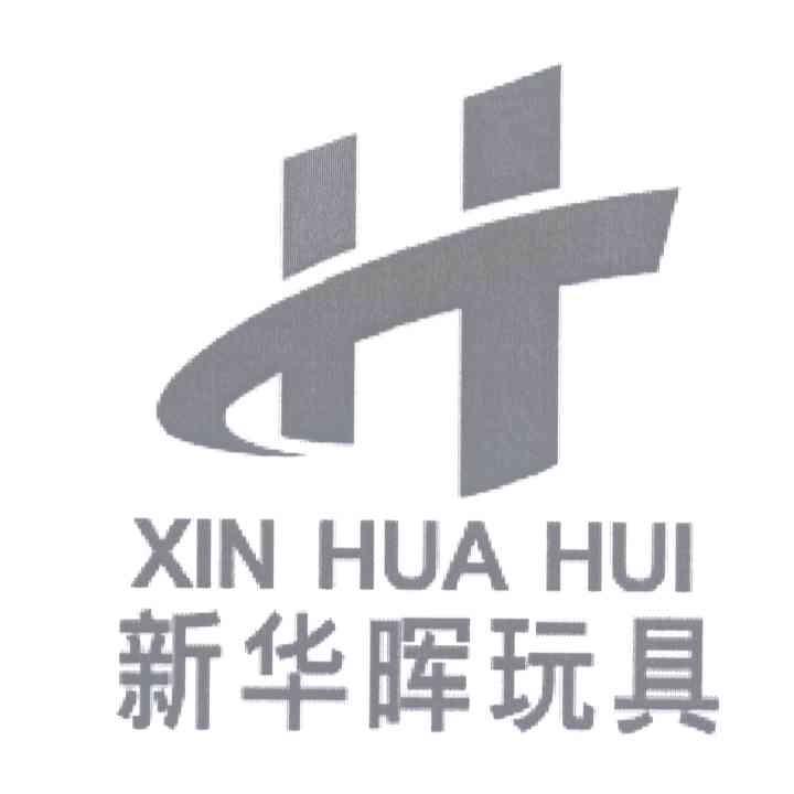 商标名称新华晖玩具 XIN HUA HUI商标注册号 14068130、商标申请人余耀辉的商标详情 - 标库网商标查询