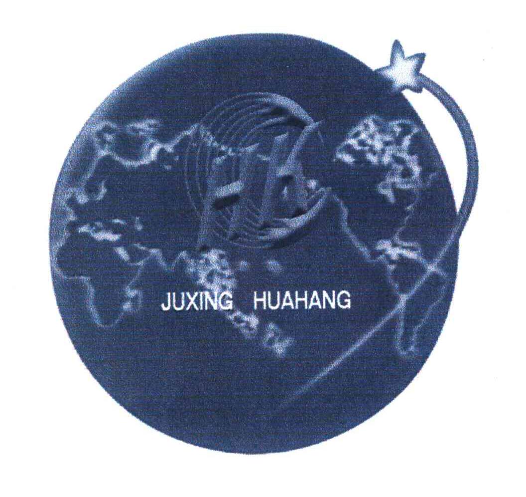 商标名称HK JUXINGHUAHANG商标注册号 3873217、商标申请人黄金秀的商标详情 - 标库网商标查询