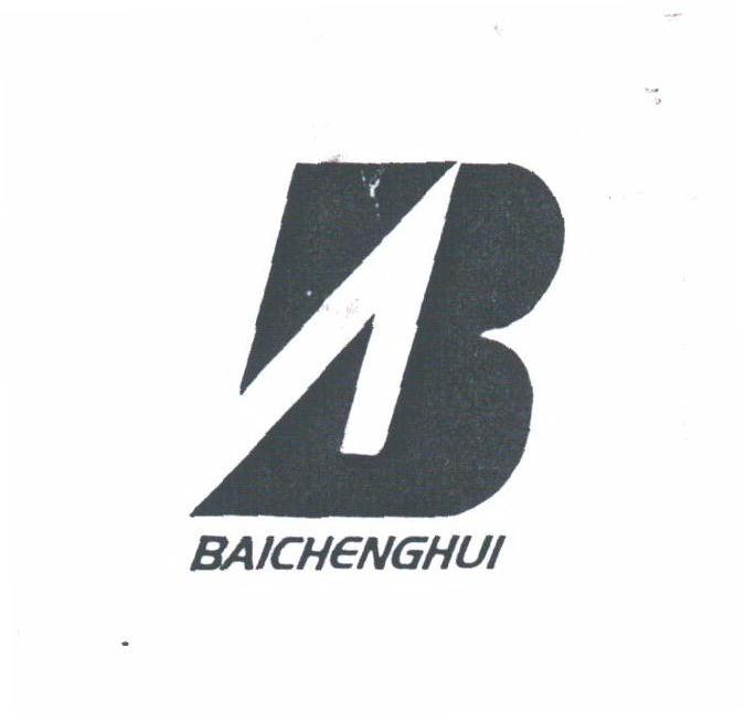 商标名称BAICHENGHUI商标注册号 1796899、商标申请人江苏百成汇服饰有限公司的商标详情 - 标库网商标查询